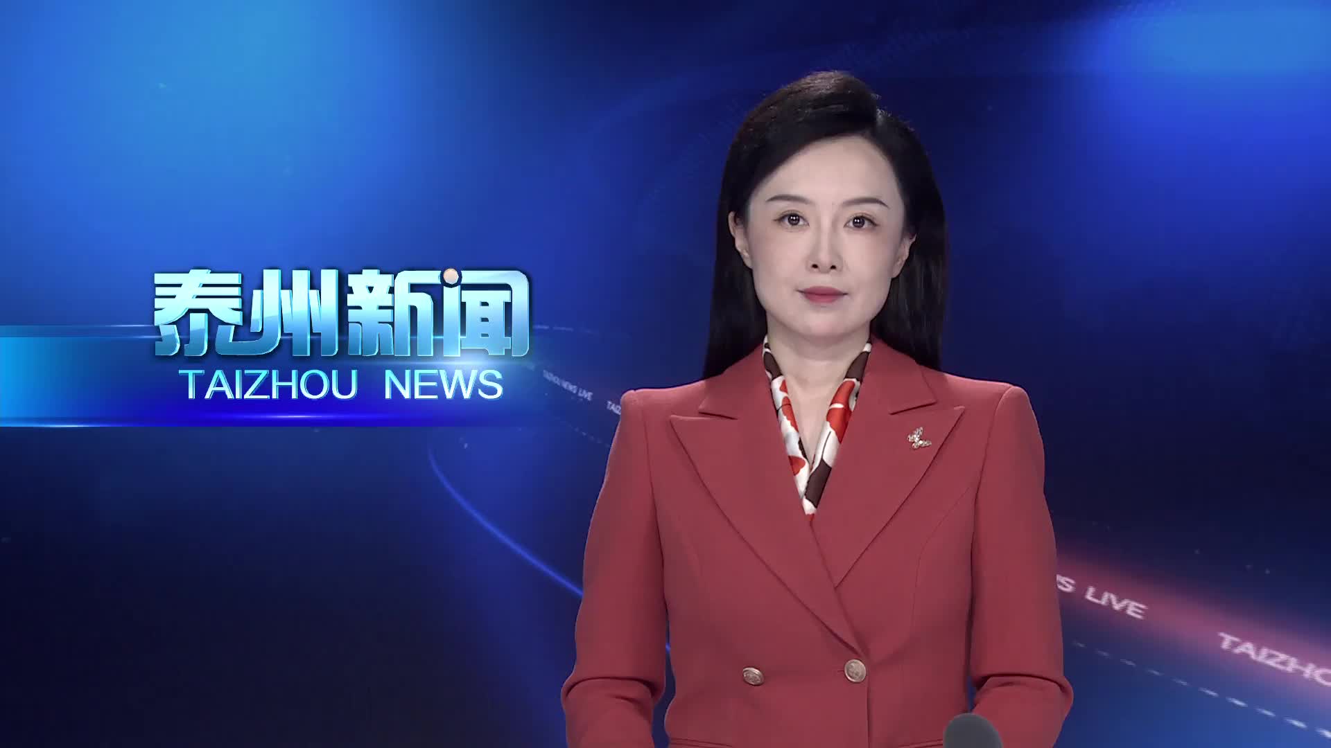 第十二期领导干部“前沿大讲堂”举行